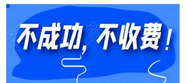 系统维护什么不让提现怎么办