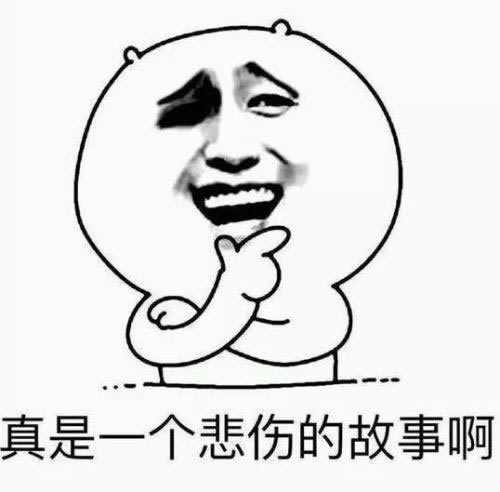 显示风控部门检测系统异常数据未返回