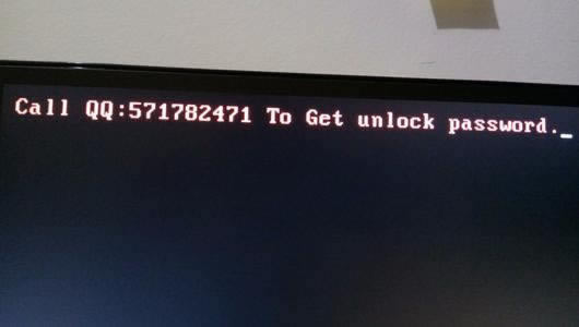网上被黑:通道出现维护提现失败