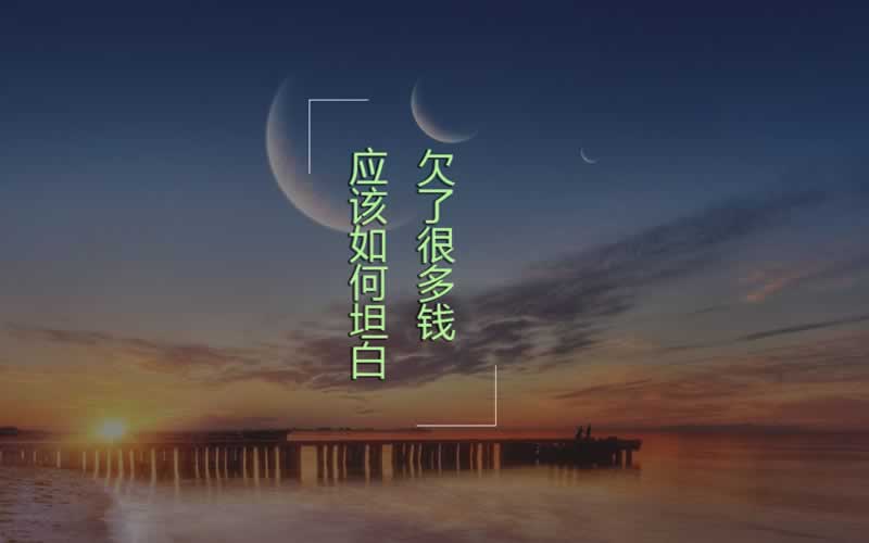 账号审核提不了钱怎么办解决应对办法