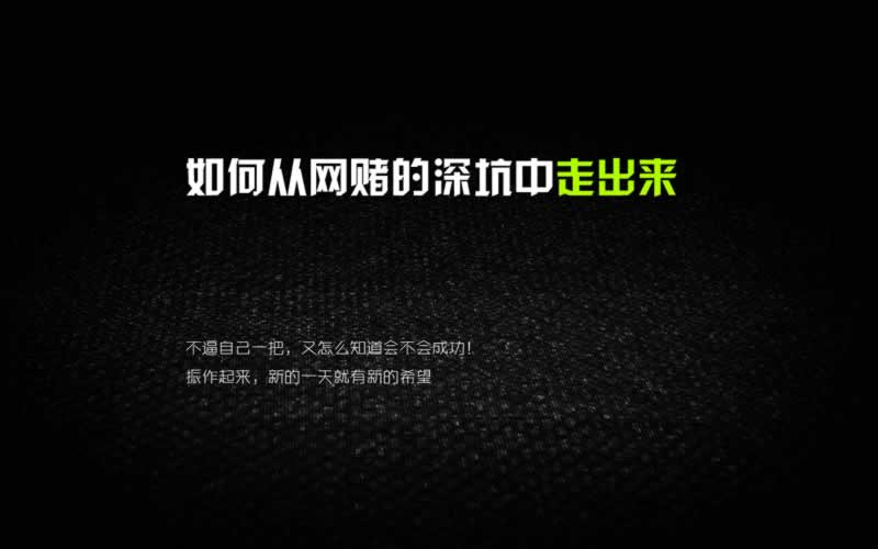 一直让罚流水提不了钱怎么办经验分享可以帮你破解(图)