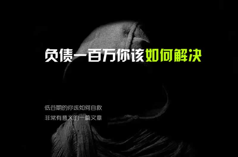 账号审核不给出款解决办法千万别被坑了教你怎么应对(图)