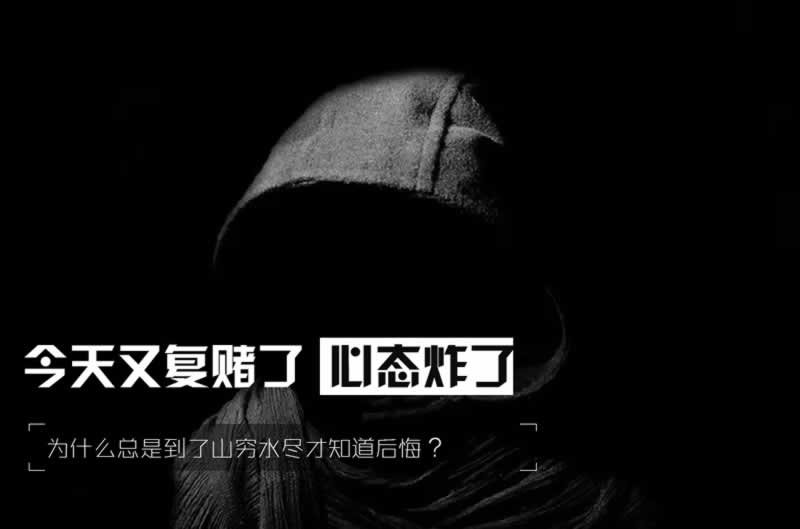 遇到平台财务不给取款处理办法（图）