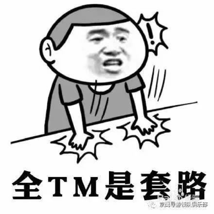 网上被黑通道总在维护提现失败