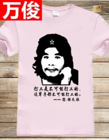 遇到系统维护提不款我们完全可以操作